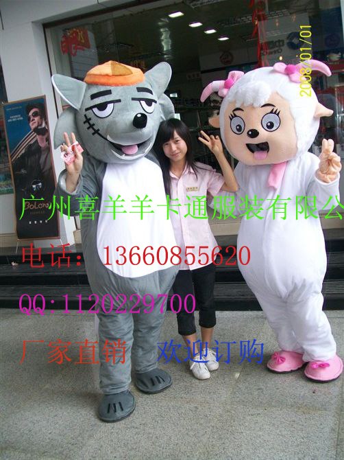 供应卡通服装，表演服装，动漫服装，喜羊羊与灰太狼